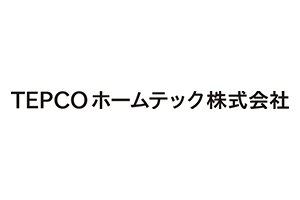 TEPCOホームテック株式会社